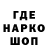 МЕТАДОН кристалл Na Ke
