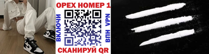 Купить  Малмыж  COCAIN Боливия 