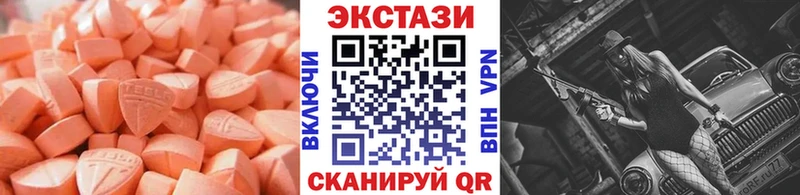 Купить  Малмыж  Ecstasy ешки 