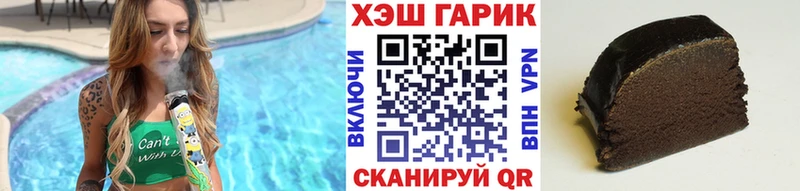Купить закладки Малмыж ГАШ Premium