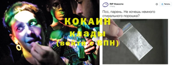 ешки Кодинск