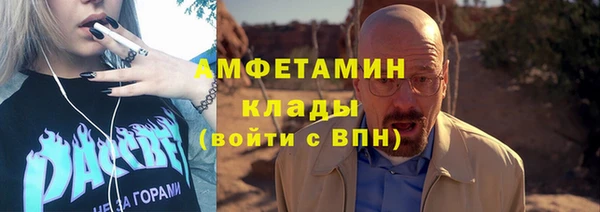 мефедрон мука Козельск