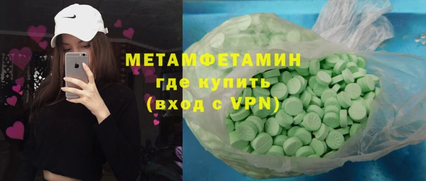 мефедрон мука Козельск