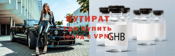 ECSTASY Козловка