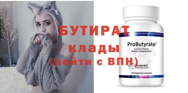 мефедрон мука Козельск