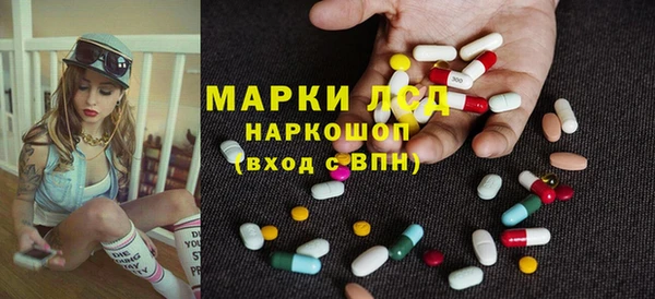 ECSTASY Козловка