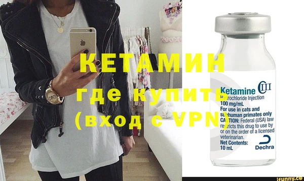 меф VHQ Краснотурьинск