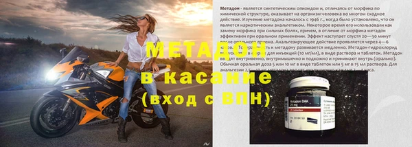 мескалин Краснослободск