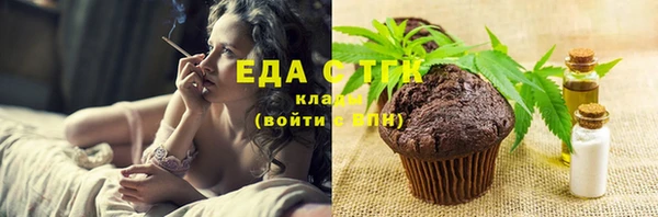 мефедрон мука Козельск