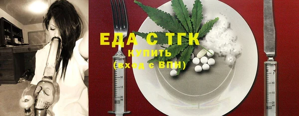 мефедрон мука Козельск