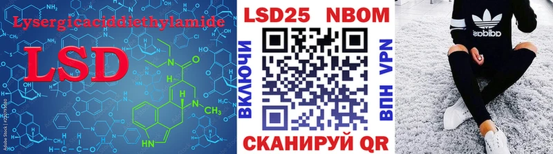 Купить  Малмыж  LSD-25 экстази ecstasy 