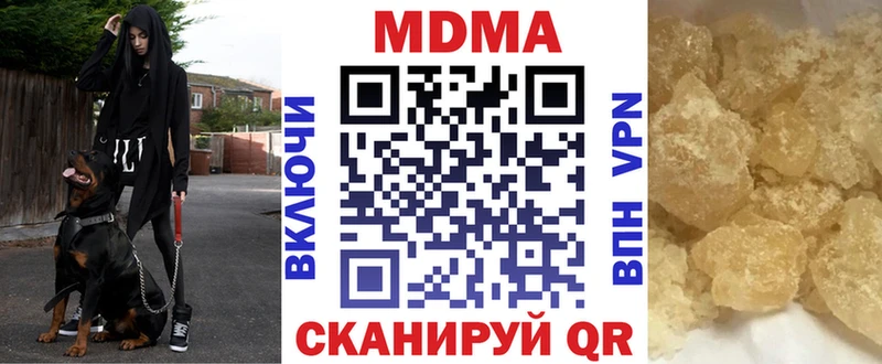 Купить  Малмыж  МДМА VHQ 