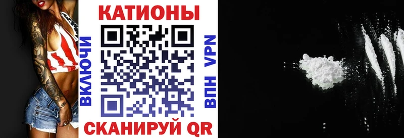 МЕФ кристаллы  Купить закладки  Малмыж 