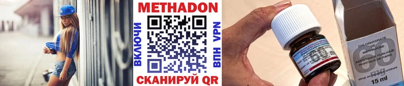Купить закладки  Малмыж  Метадон кристалл 