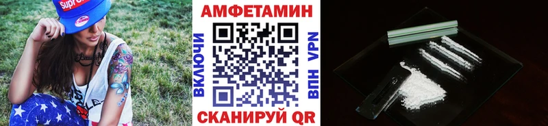 МЕТАМФЕТАМИН витя  Купить  Малмыж 